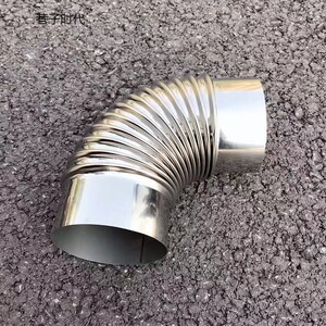 排烟管通风排气管油烟机烤箱燃气热水器304不锈钢波纹烟管5-30cm