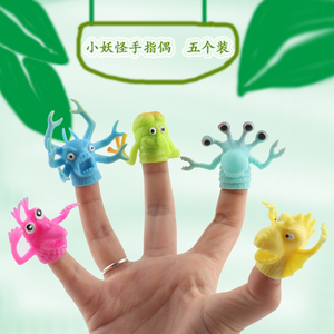 万圣节互动游戏幼儿园恐龙手偶套装讲故事动物手指玩偶儿童礼物