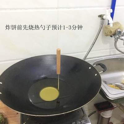 炸海蛎饼锅