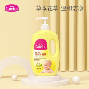 爱护婴儿洗发沐浴露二合一儿童洗发水沐浴乳液（新老包装随机发