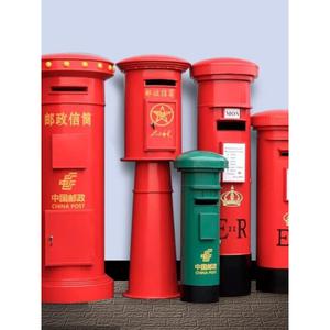 中国邮筒邮政信箱摆件网红建议征集专用邮箱意见箱落地装饰品道具