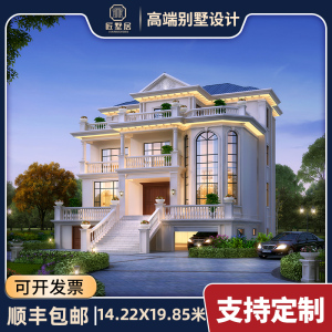 中式别墅设计图纸四层楼房大气建筑施工效果图全套农村自建0人付款15