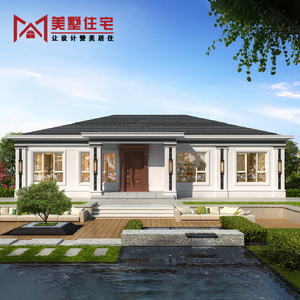 新农村小别墅设计图纸平房一层乡村自建房经济型房子施工效果图纸