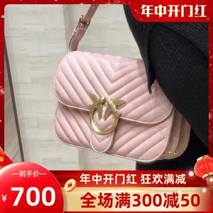 香港直邮正品代购Pinko燕子包品高新款粉色斜纹羊皮方包女包斜挎