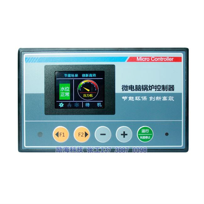 控制器炉子控制器天然气蒸汽锅炉热水智能全自动温度宁波