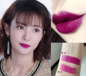 果酱紫口红