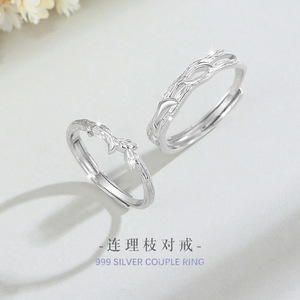 ty Design Light Luxury Zirconia Ring Style Branch Pair Ring