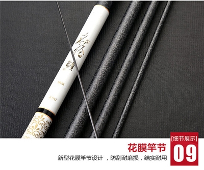 名伦贵鳟鳇3h野钓鲤鱼竿超轻超硬长节台钓鲫鱼手竿19调黑坑杆
