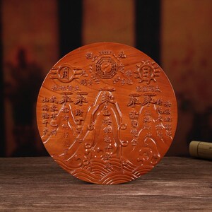 财风水桃木山海镇八卦剑挂件房屋镇宅摆件化解各种尖角煞招v