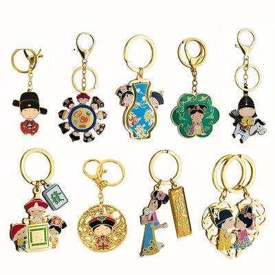 故宫钥匙扣宫廷文创小挂件北京旅游纪念品北京礼物送朋友送老外