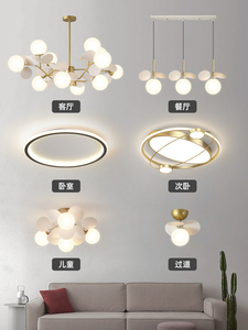 雷士官方旗舰店北欧现代简约客厅吊灯卧室餐厅全屋灯具成套餐组合