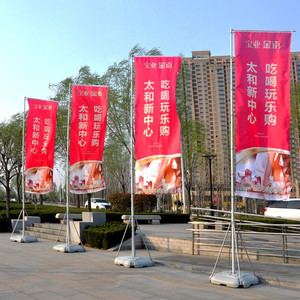 注水道旗5m-淘宝拼多多热销注水道旗5m货源拿货 - 阿里巴巴货源