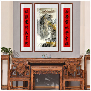 农村堂屋新中式背景墙中堂画客厅挂画装饰壁画大气山水画字画对联