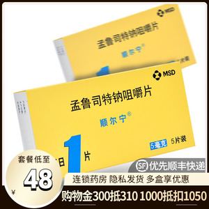 儿童顺尔宁
