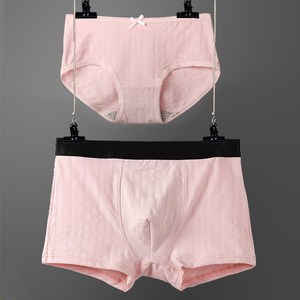 2条装情侣款内裤纯棉性感诱惑男女双人可爱套装宽松纯北极人热卖61