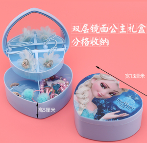 儿童首饰盒公主项链套装女孩化妆盒发饰收纳盒宝宝可爱饰品小盒子