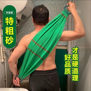 特粗砂搓澡巾搓背巾长条洗澡巾擦背巾澡巾布男女士家用搓后背神器