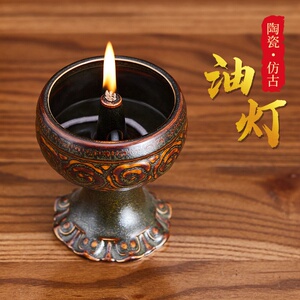 油灯灯盏陶瓷油灯供桌油灯酥油灯复古油灯长明灯家用供奉摆件香油