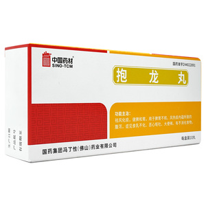 冯了性 抱龙丸 1 56g*10丸/盒