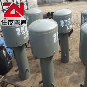 消防水池通气管