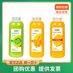 泰优鲜益生菌复合果汁410ml6瓶鲜橙猕猴桃芒果蔬汁饮料