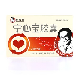 包邮】好医生 宁心宝胶囊 0.