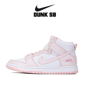 nike耐克女鞋sb dunk美国梦之队樱花粉白粉高帮休闲板鞋854851