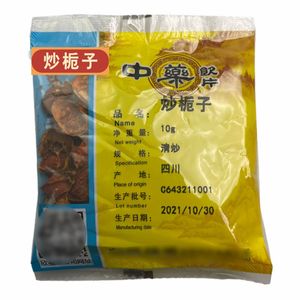 红芪中药材中药饮片中药材店铺中药房10克小包装/包
