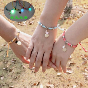 闺蜜手链三人相吸夜光女学生二人友谊三件套发光手环潮流百搭手绳