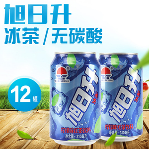 旭日升冰茶老包装怀旧整箱儿时饮料记忆小零食8090后老汽水小卖铺