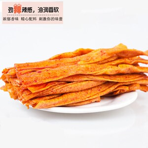 湖南特产林妹妹爆鸡皮 不甜的辣条爆鸡皮 湘潭鸡皮条麻辣条零食