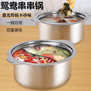 砂锅鸳鸯锅大膳房火锅大超大商用陶瓷串串香泥锅涮肚火锅店专用锅