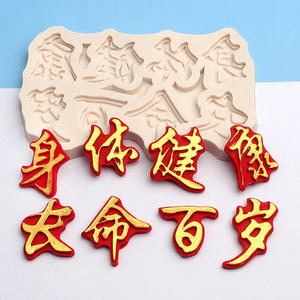 长命百岁老人
