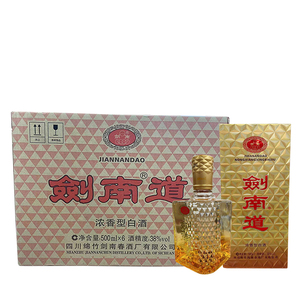 【剑南道酒】剑南道酒品牌,价格 - 阿里巴巴