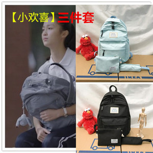 小欢喜乔英子同款书包背部防盗书包女学生韩版校园初高中生双肩包