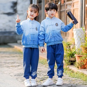 蓝色渐变中国风运动服春秋装小学生校服教育机构儿童入园照衣服