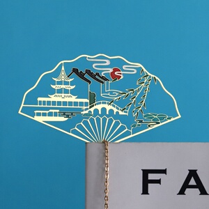 南京金陵折扇