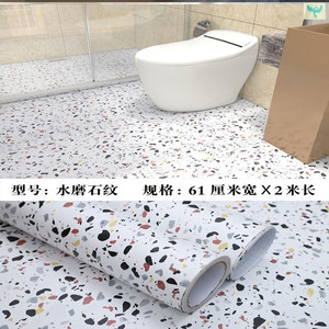 服装店地板贴 自粘高端塑胶瓷地砖网红防水拼花地贴防油餐厅厨房