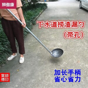 长柄大铁瓢窨井疏通污水井清掏工具清理下水道捞渣勺清淤泥铁漏勺