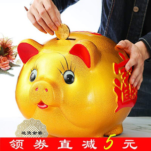 猪仔钱罐金色