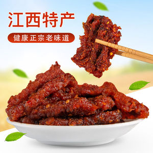 江西乐平特产南瓜干农家自制古法手工香辣休闲小吃零食罐装200g