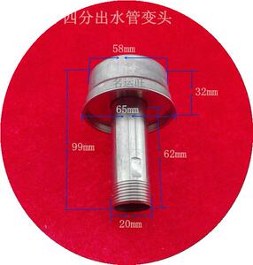 21新佳佳桑夏华扬太阳雨太阳能热水器排气管溢流管进出水管下置不