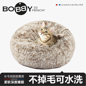 法国BOBBY甜甜圈半封闭猫窝冬季冬天保暖秋冬毛毡垫子布偶猫专用
