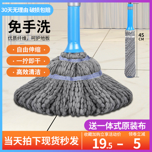 自拧水拖把家用旋转
