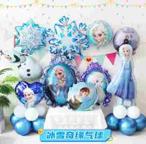 冰雪奇缘艾莎铝膜气球卡通女孩儿童生日派对布置场景装饰家庭简单