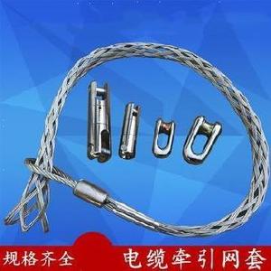 套管钢丝绳潜水泵编制网纹潜水线缆器材.铝质网套金属光缆编织网