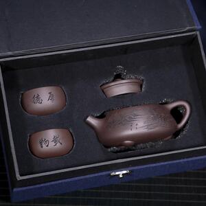 善财 宜兴原矿紫砂壶名家朱永才整套功夫紫砂茶具礼品套装茶杯茶