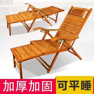 凉椅床两用折叠躺椅承重300斤阳台躺椅晒太阳躺椅家用舒适懒人椅