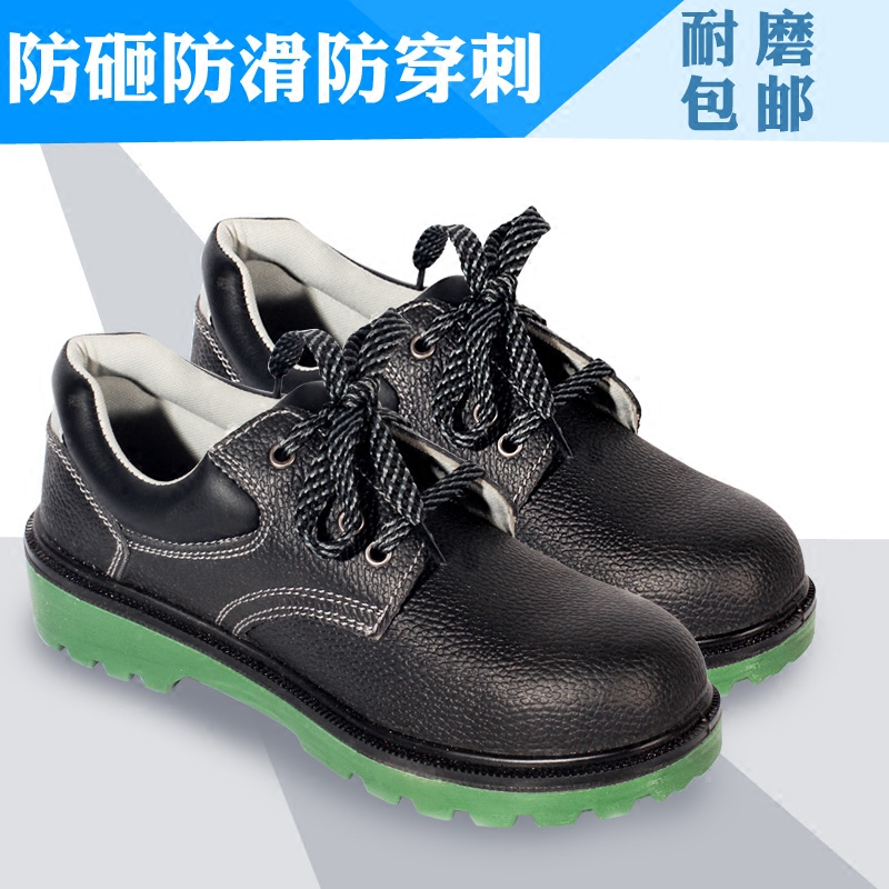 新品千诺安全鞋防砸防刺穿钢头鞋工地安全鞋劳保鞋透气工作鞋