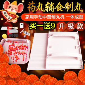 模具药丸机制丸机水密大板新款泥丸不锈钢大蜜丸切丸水蜜丸搓丸机